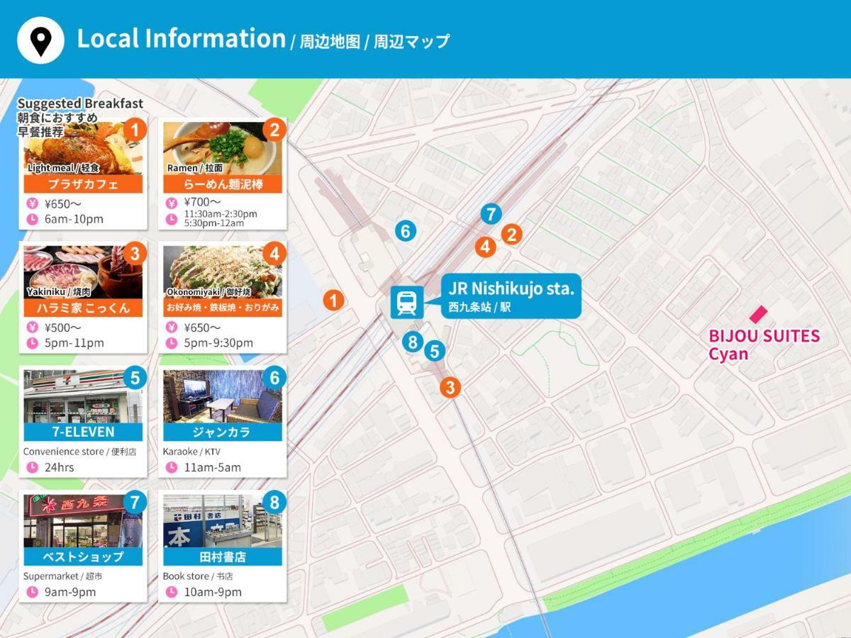 Bijou Suites Cyan Osaka Bagian luar foto